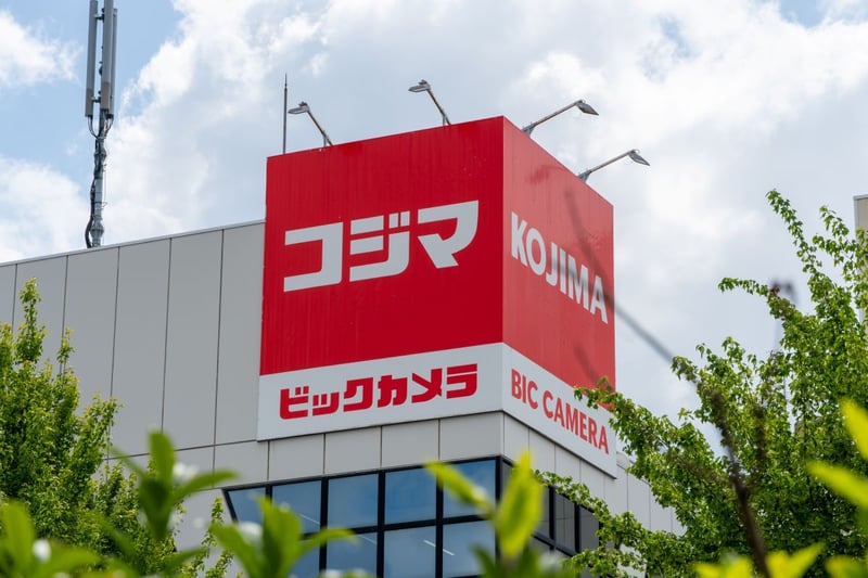 くらし応援！コジマ（7513）8月の株主優待と配当金、7月に発表「株主優待拡充」お買物優待券とは？直近決算の振り返り「決算短信サマリー5つのポイント」でFPが解説