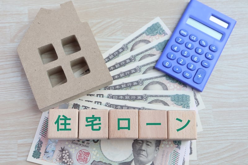 住宅ローン借り換えのメリット・デメリット徹底解説、金利上昇期の判断基準と4つの注意点