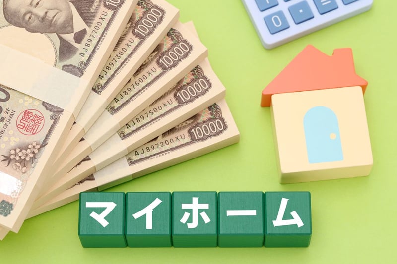 【夢のマイホームは50年返済？】住宅ローンの新たな選択肢《50年ローン》メリットと老後リスクをFPが解説