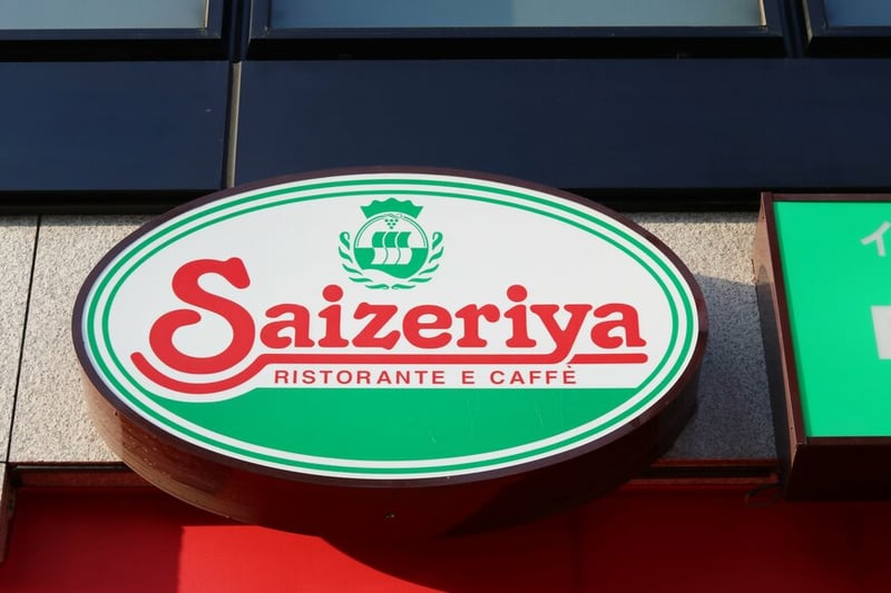 【サイゼリヤ（7581）】株価がストップ高！値上げ検討報道+好決算+増配で注目、気になる「株主優待」は2024年7月に廃止