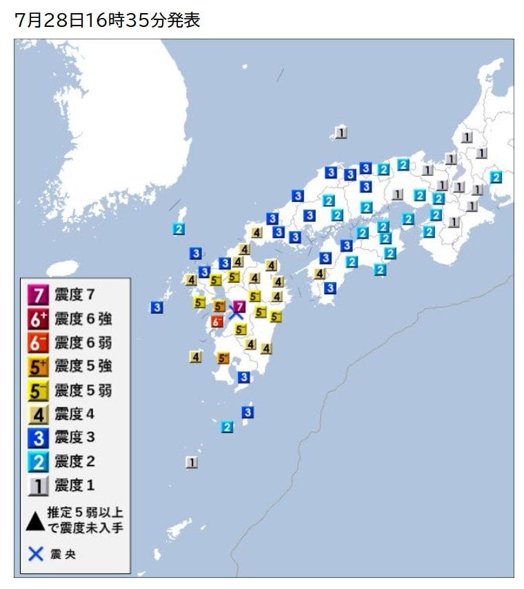 令和8年熊本地震「地震発生状況」7月28日16時35分発表