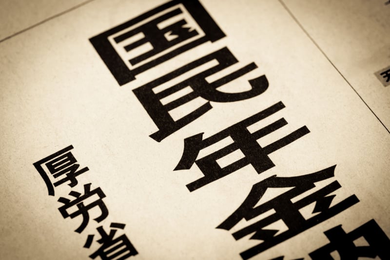 ”ふつうの無職夫婦”は毎月いくら赤字？65歳以上・無職夫婦の生活費と年金受給額のリアルを元社会保障専門紙記者が解説