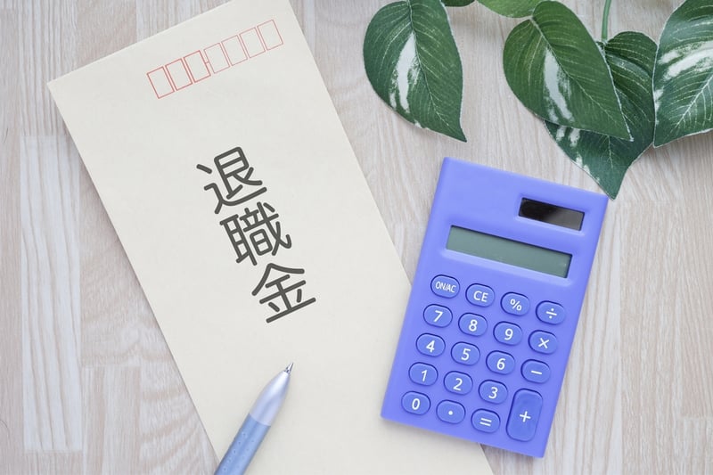 「公務員の退職金は2000万円」は本当？定年退職者の何割が届くのか。リアルな支給額と「3つの活用法」を解説