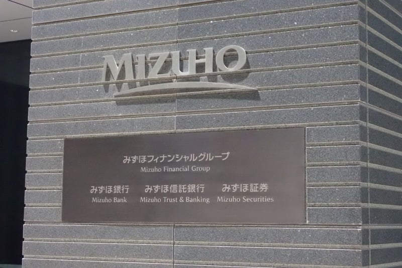 【速報】みずほFGの個人向け「劣後債」、10NC5債（期限前償還条項付）の利率が2.607％で条件決定