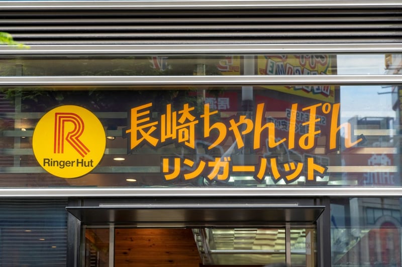 【営業益41.6％増で中間予想を上振れ】リンガーハット<8200>の中間決算、値上げ後の「客数2.4％減」の計画に対し実績は0.4％増。長崎ちゃんぽん事業の商品施策とは