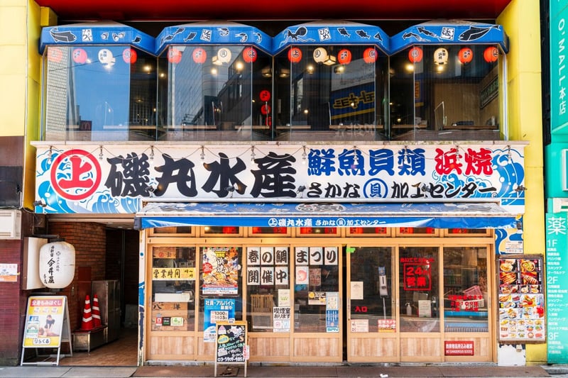 【前回は権利落ち日に▲3.64％】クリエイト・レストランツHD（3387）8月の優待権利付き最終日は27日、100株で年間3,000円分