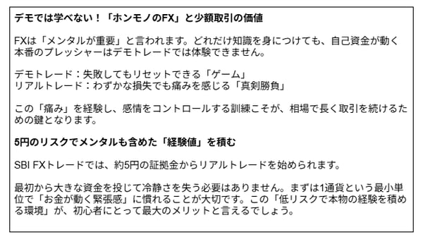 スクリーンショット 2026-04-01 170916