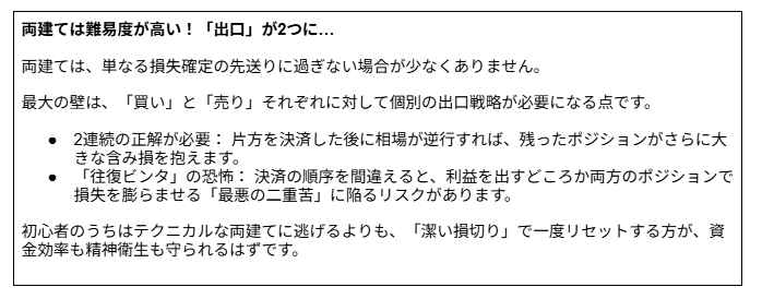 スクリーンショット 2026-04-01 174132